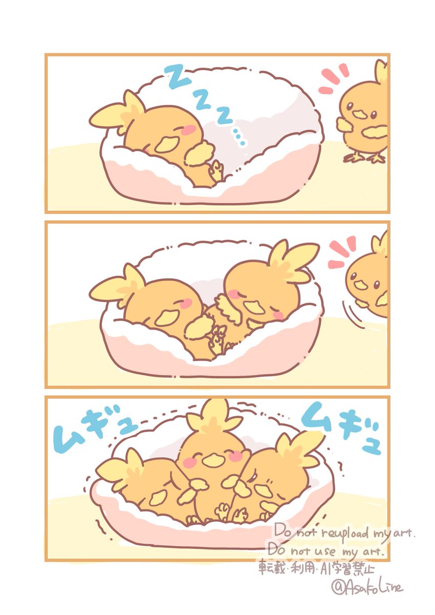 asako (@asakoline) on Twitter photo 