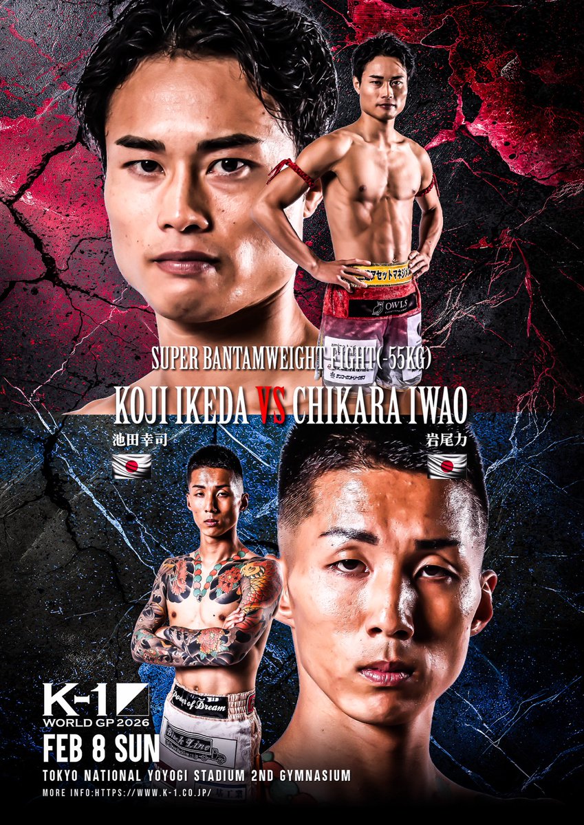 K-1【Official Account】 (@k1wgp_pr) / Posts / X