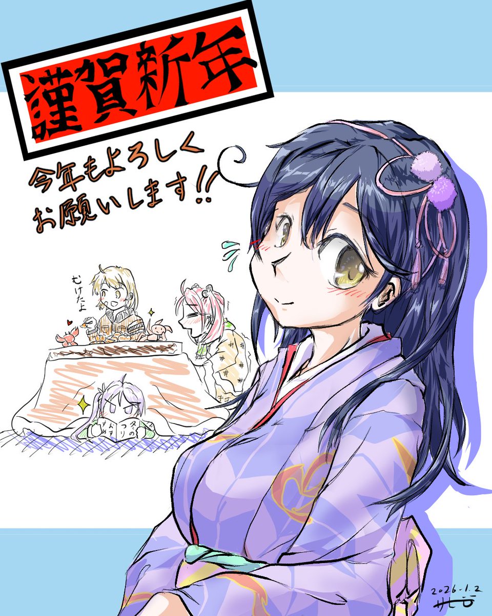 遅れましたが2026年描き初めは潮ちゃんにしました！
今年も七駆と共に頑張っていきますので、一つよろしくお願いします…！
#艦これ　#潮