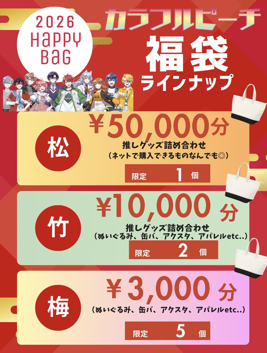 ♦️フォローワー様♦️ 10%OF 価格変更の為コメントお願いします♡4点フルセット フォロー&リポストお待ちしております🍑 #からぴち #カラフルピーチ