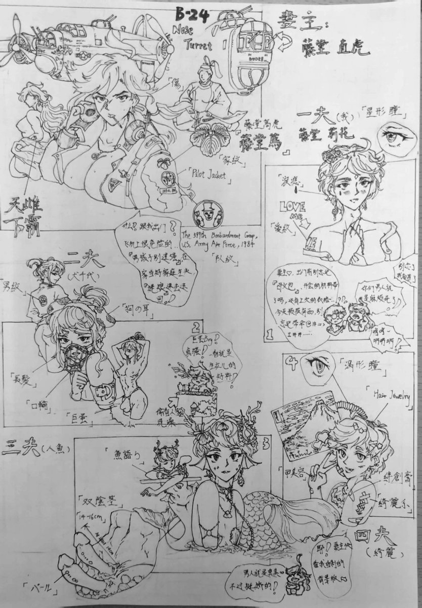 物质波 tweet media