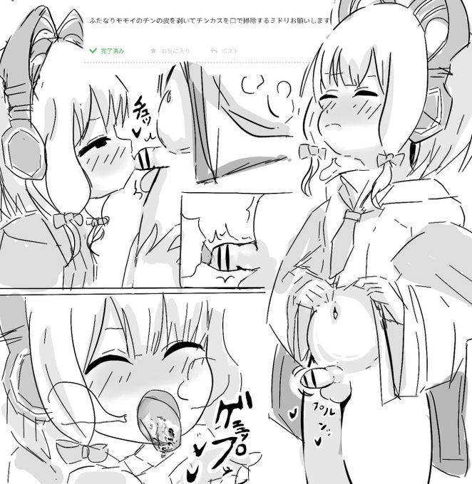 ラフおだいのはこ 