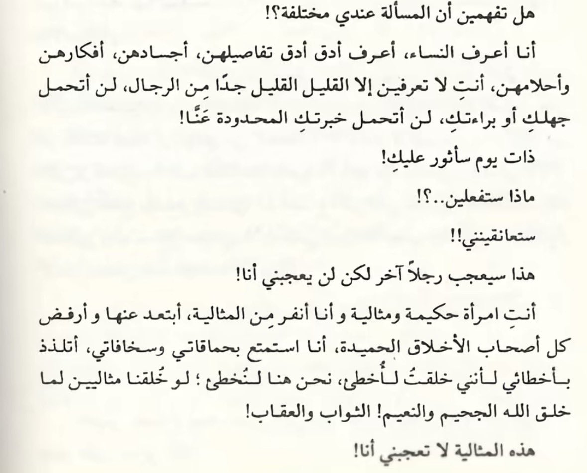 ّ tweet media