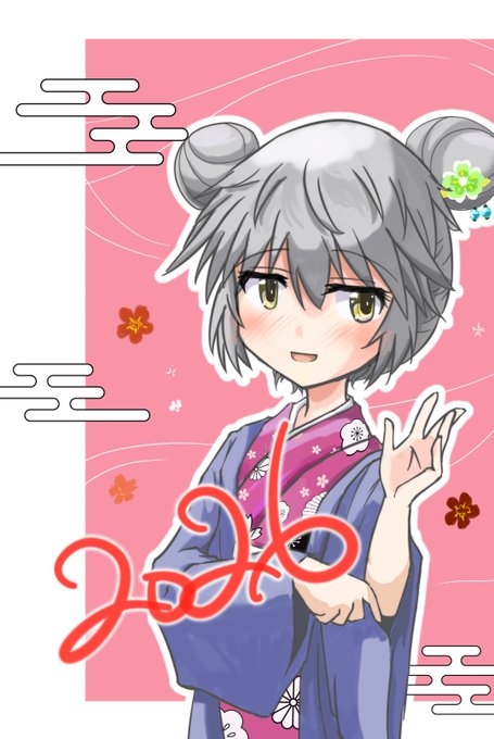 あけましておめでとうございます。
今年もよろしくお願いします。
 #アリスギアお絵かき 