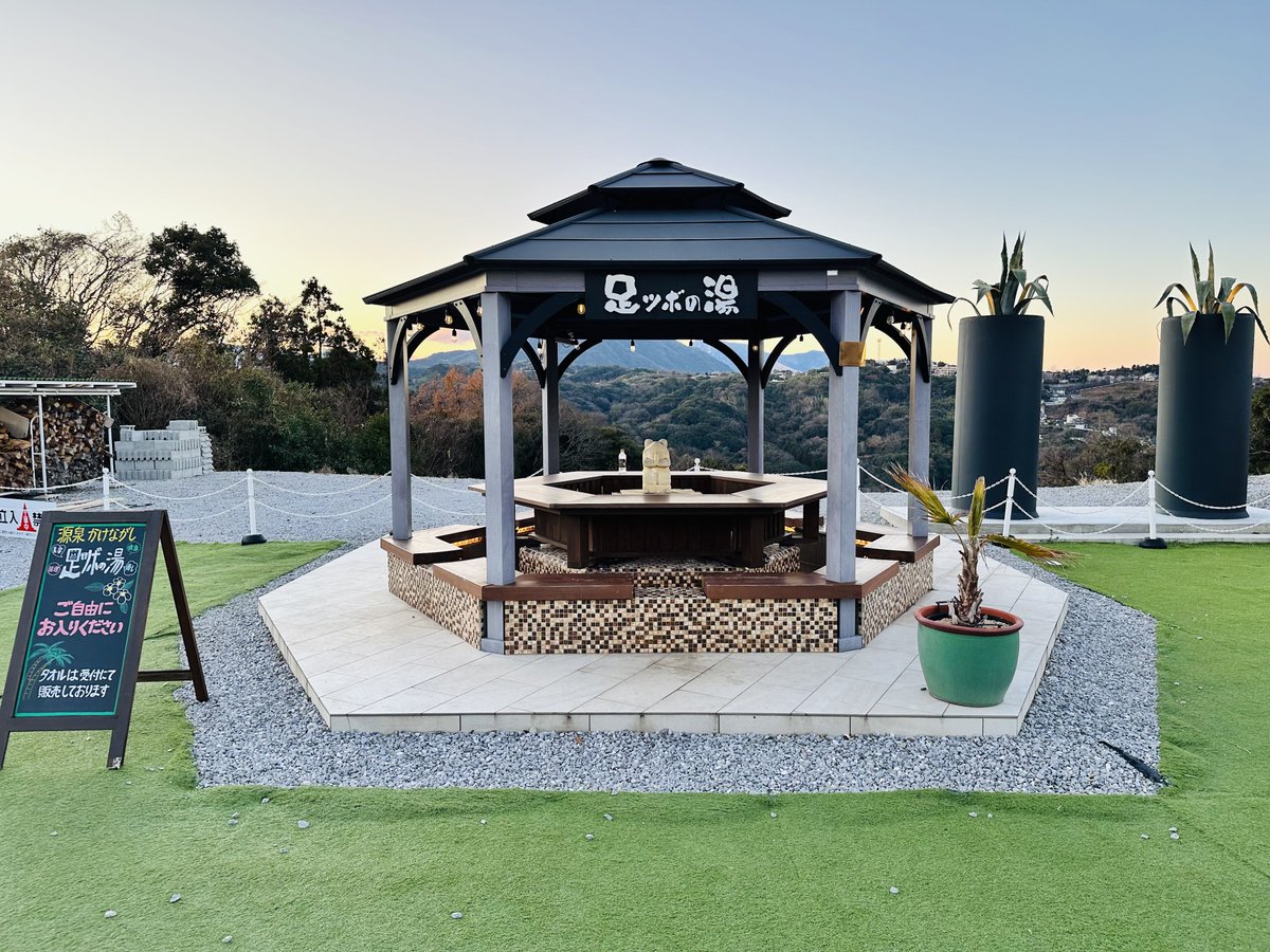 めっちゃさみぃから入んなかったけど足湯とかもありますた😌