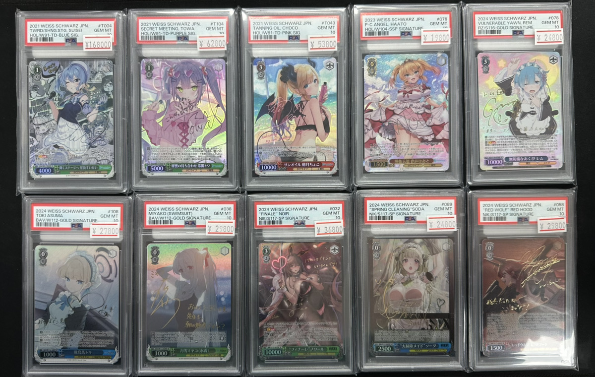 ヴァイスシュヴァルツ 入荷情報】 ✨PSA10 輝くステージへ星街すいせい
