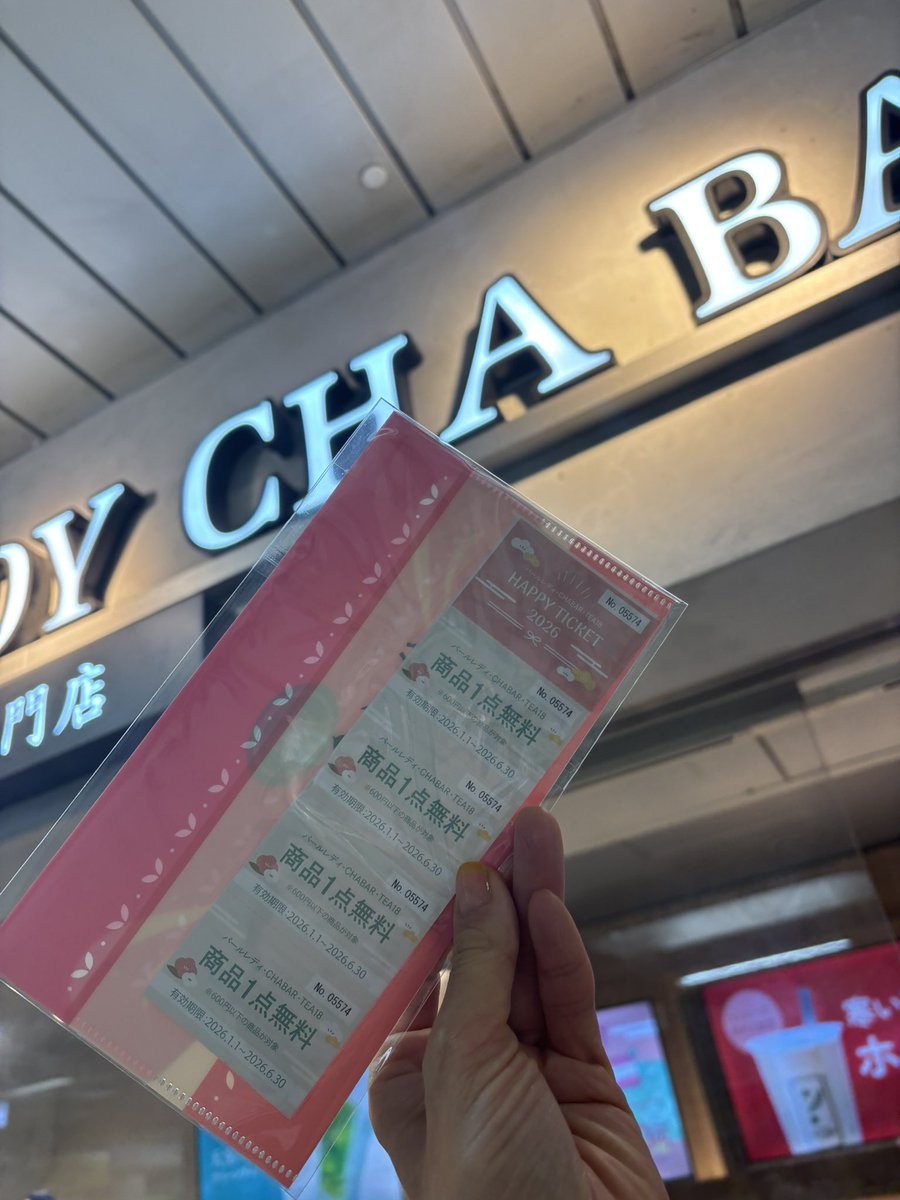 たぴこりん tweet media