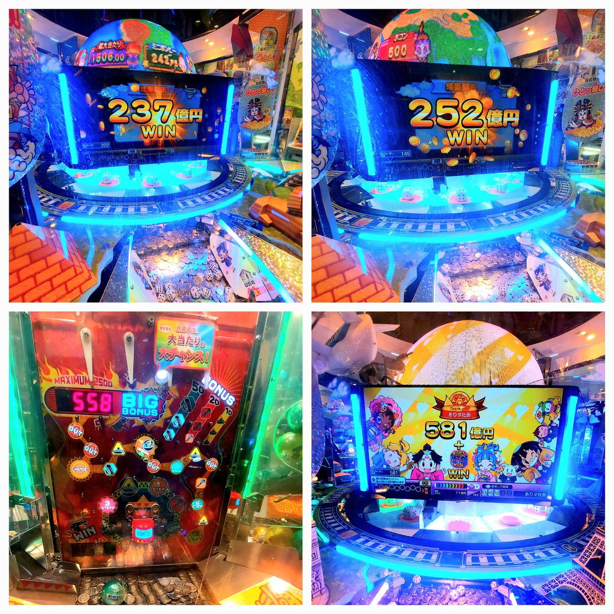 イオンモール神戸北にある #モーリーファンタジー メダルゲーム 新作桃鉄と、 ガチャマンボ。 まずまず当たったので、 良かった😄 #ゲームセンター # メダルゲーム