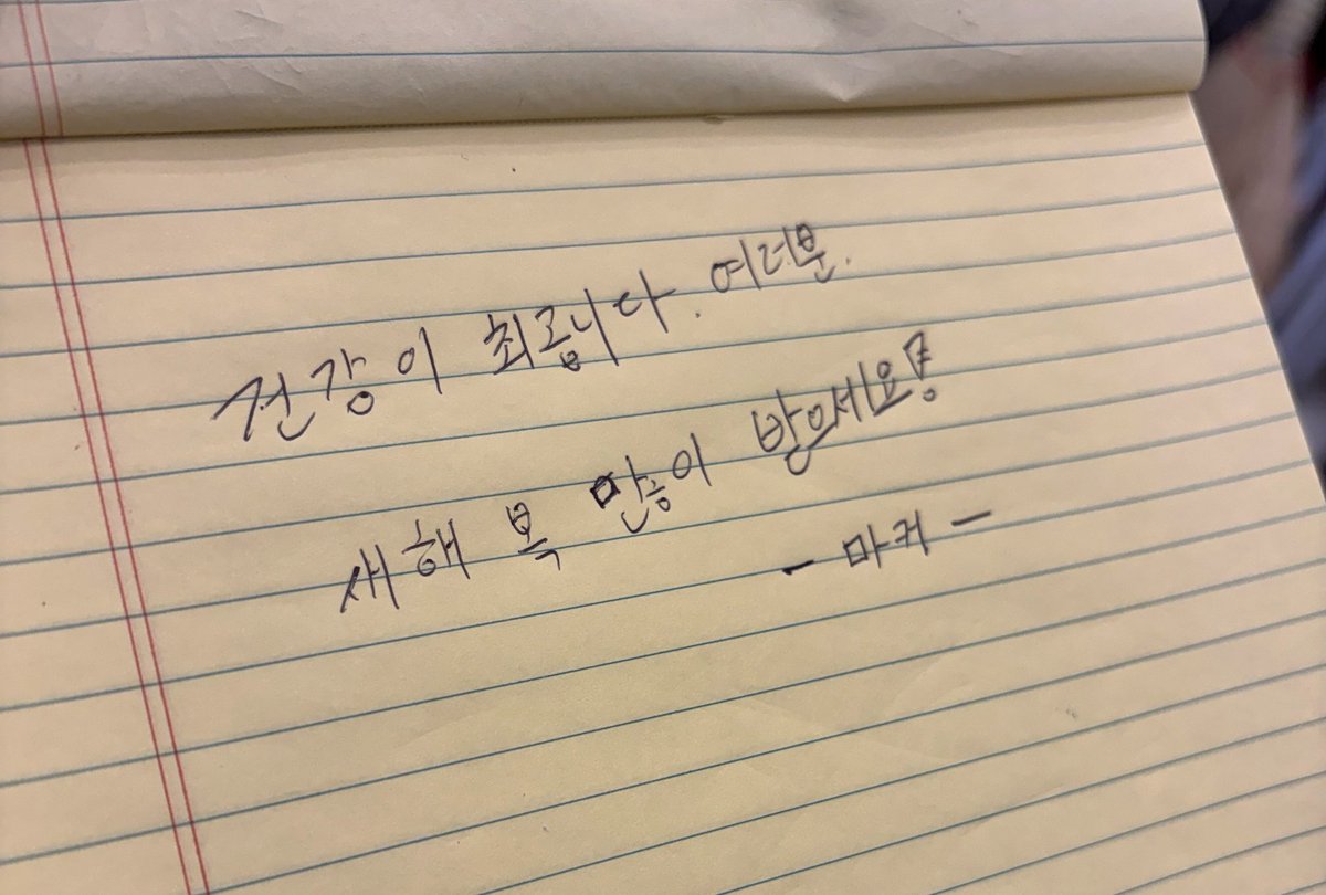 원모어나이트 (One More Night) tweet media