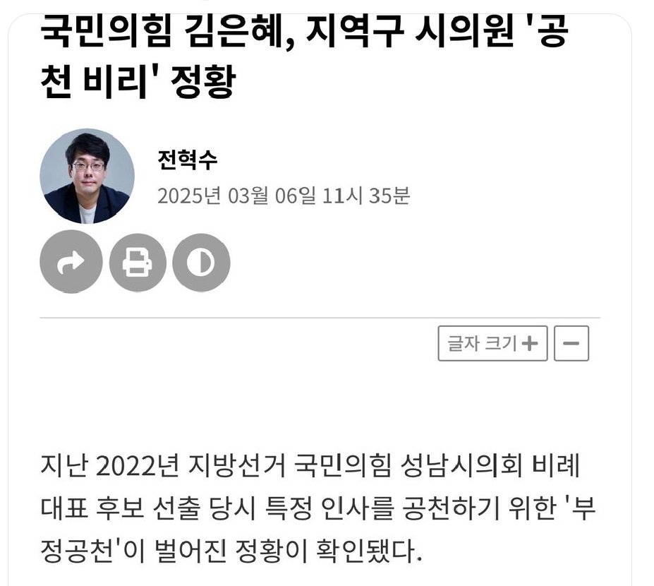다시 들어보십시오.
공천 아니고 굥천입니다.