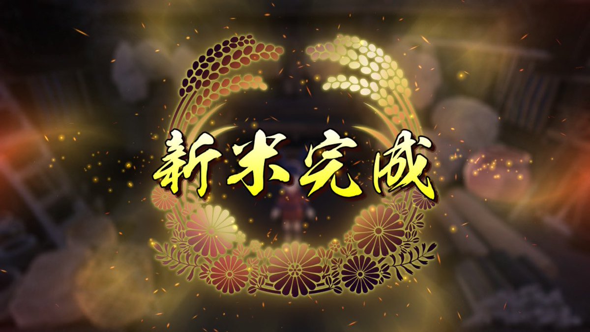 友田唱 tweet media