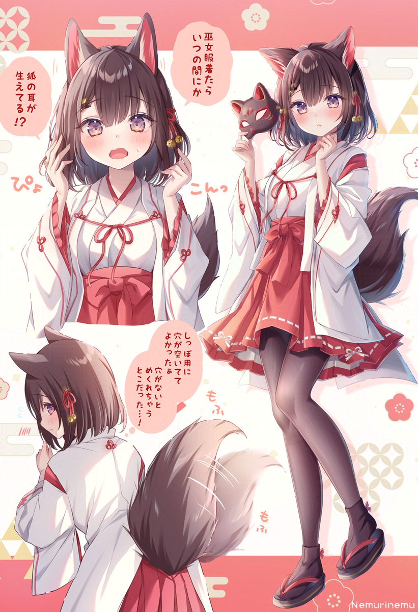 もふもふしてて可愛い🥰