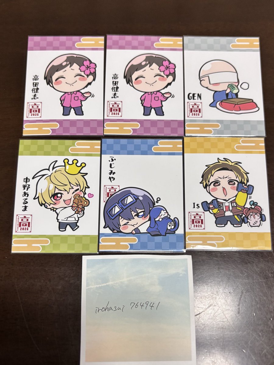 【交換譲渡】高田村交易所　おみくじトレカ

【譲】◎🧸🍫、◯🥽、🦵、🌸、🔪
(画像参照)

【求】 ` ´、🐧

郵送または2/23村フェスにて交換。
◎は` ´との交換優先、◎◯は交換のみ。
無印は定価(+送料)での買取可能。

検索からもお気軽にお声がけ下さい。

 #高田村交易所交換譲渡