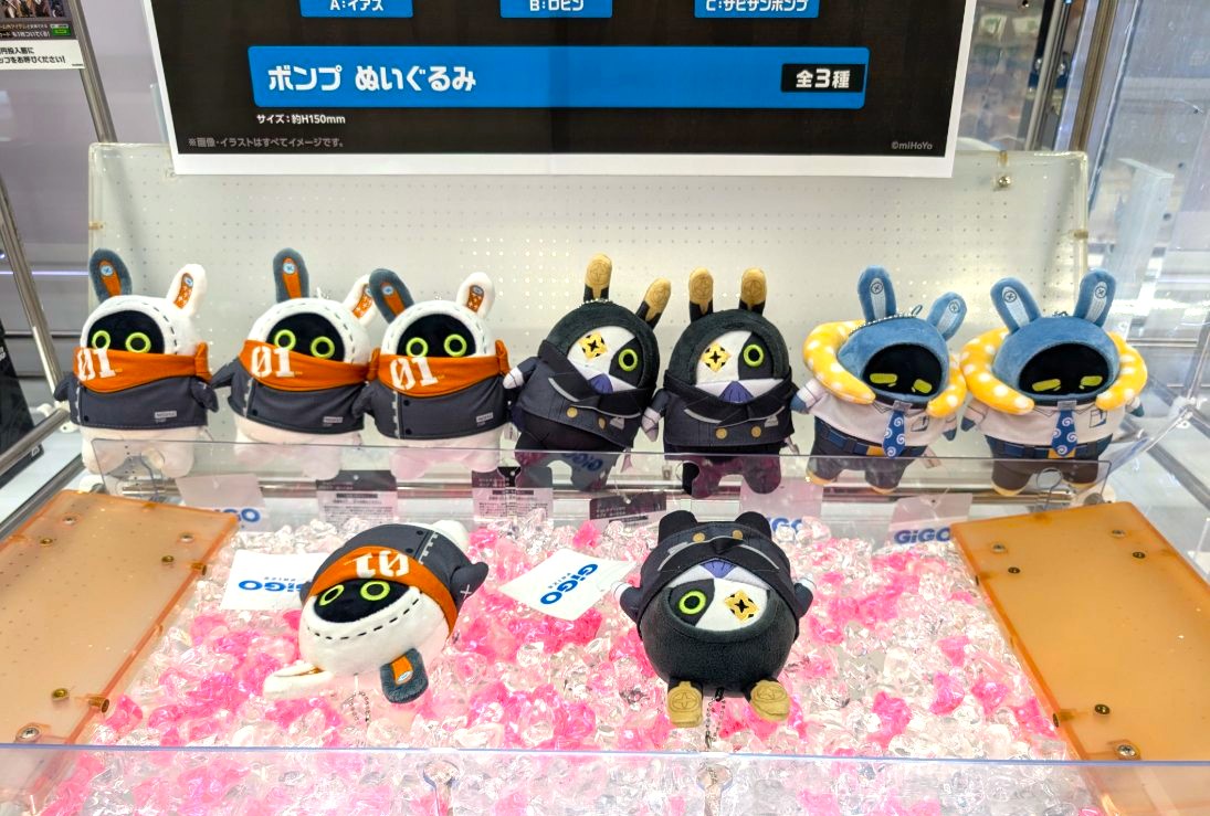 プライズ情報】 『ゼンレスゾーンゼロ ボンプ ぬいぐるみ~GiGO限定 プライズ情報】 『ゼンレスゾーンゼロ ボンプ ぬいぐるみ~GiGO限定