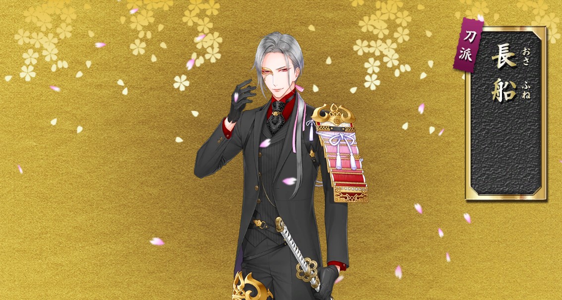 大般若さん18振り目