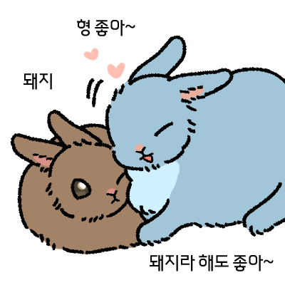 크레페 혼또(@ Honto_pic) 님께서 판도파비 토끼 커미션 그려주셨어요 정말 너무너무 귀엽습니다 ㅠㅠㅠㅠ 판도야 거기선 형이랑 행복하거라... #커미션 #판도파비