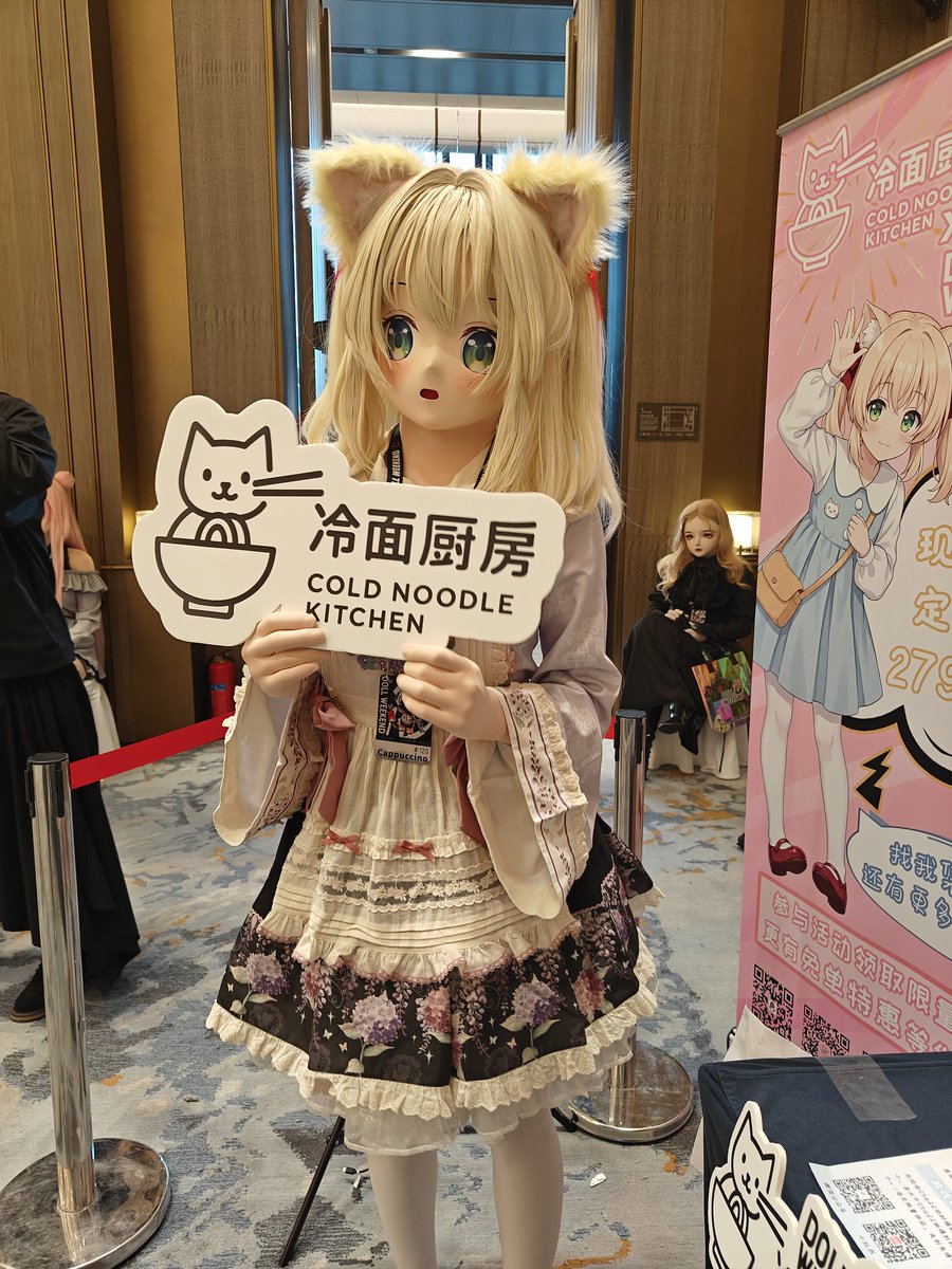 #DW13 <a href="/LMCF_KIGURUMI/">冷面厨房KIGURUMI定制</a>  好看捏