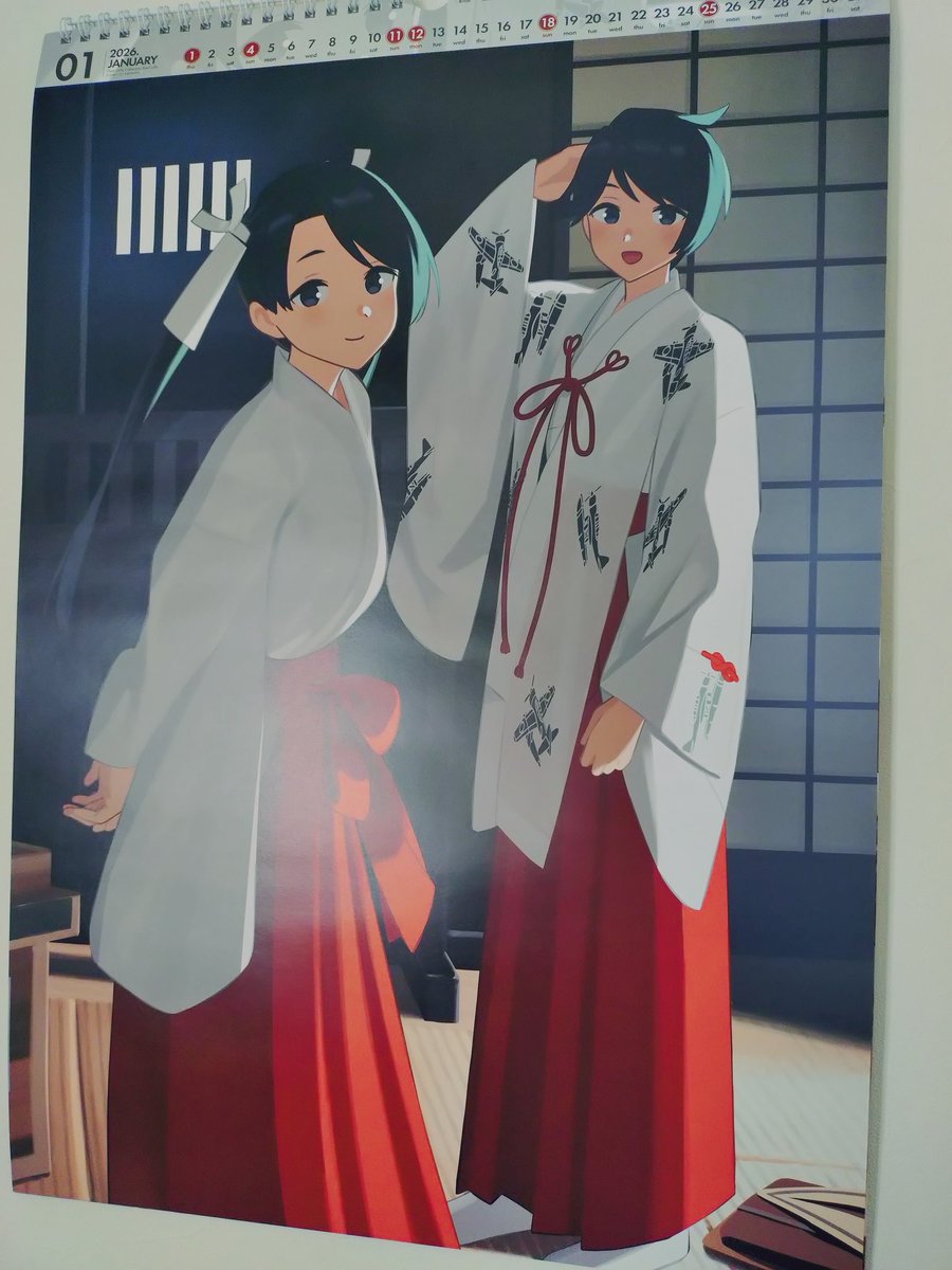 ありがとうもがみくま巫女… 