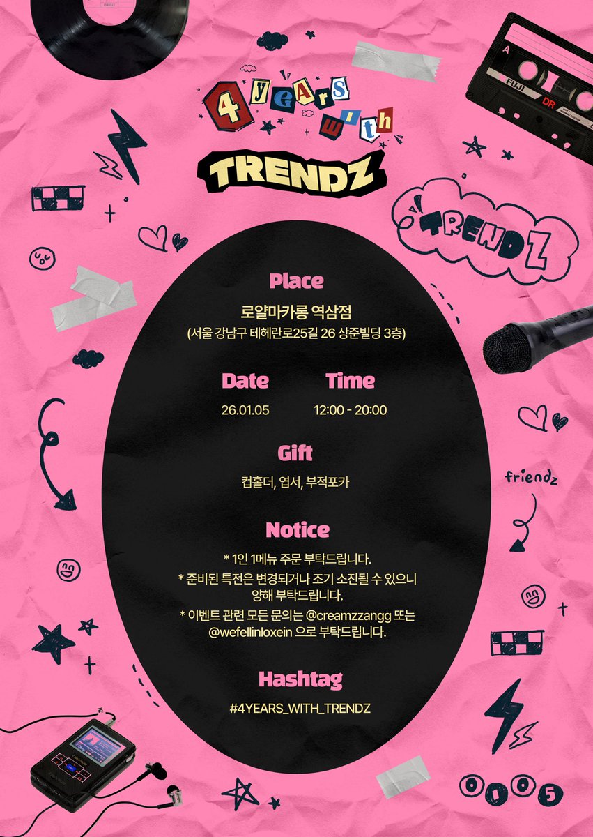 크림이♡ tweet media