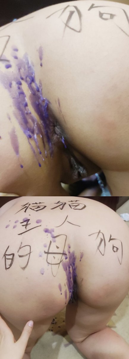 男m女m，要一起玩才够味。
🌈🌈🌈
#长沙女王 #女s女m #les #女s男m
#调教 #羞辱