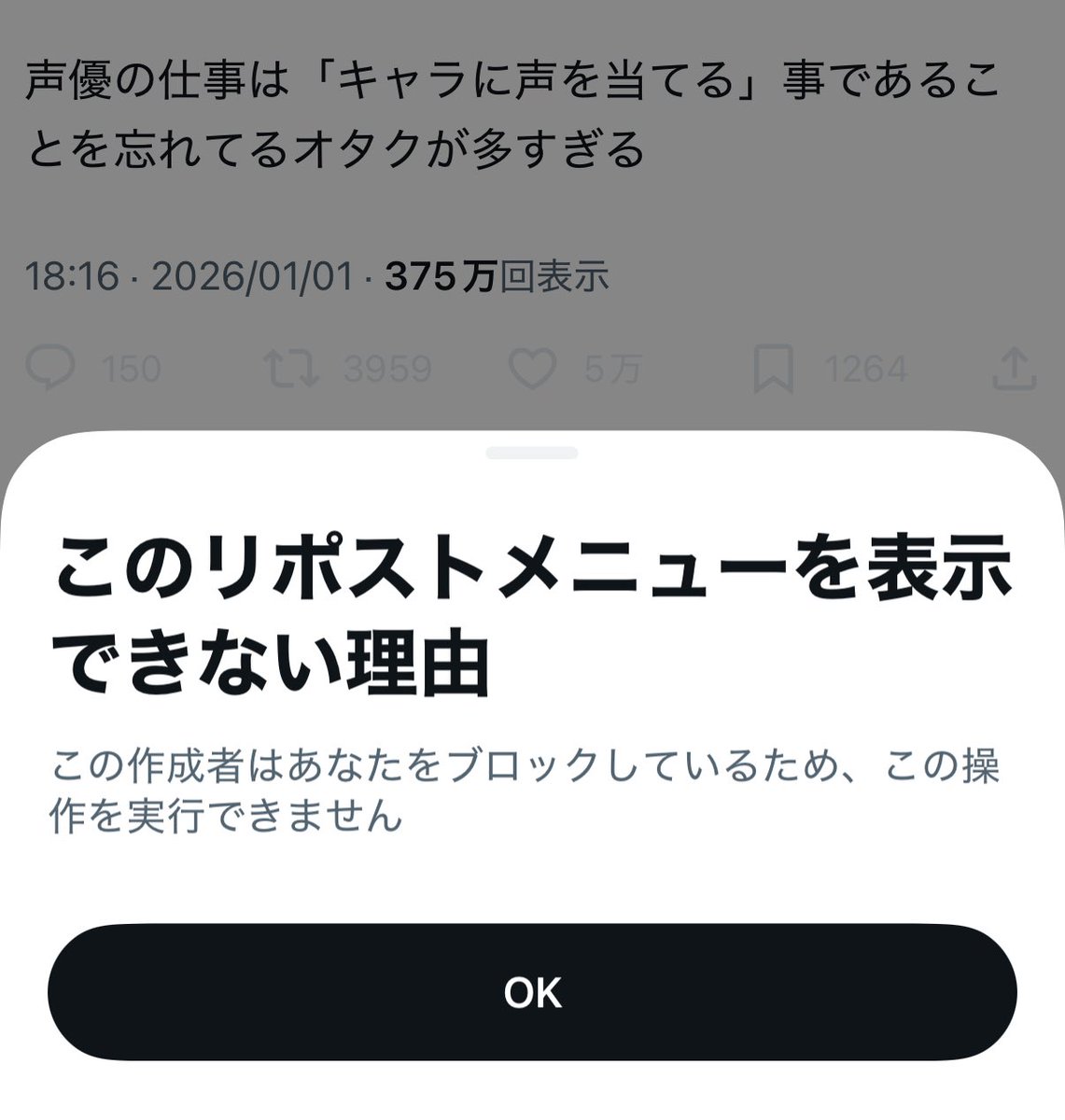 Twitter上手くて羨ましいな