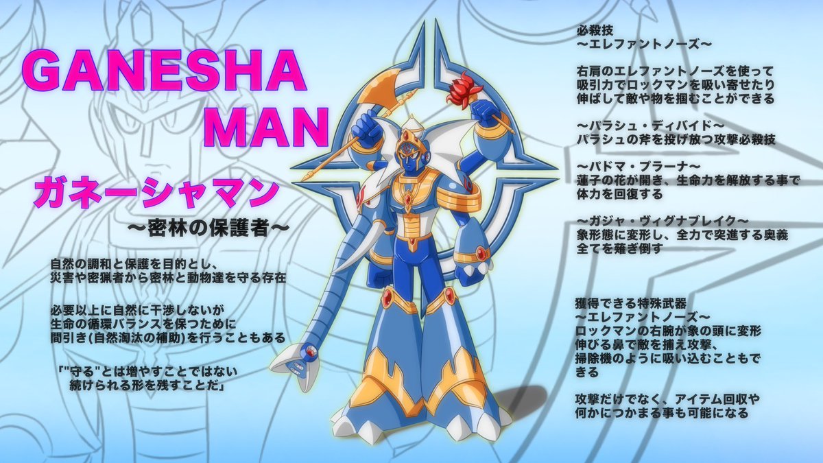 万太郎様　確認用 ロック万太郎 (@6ROCKMANTARO9) / Posts / X