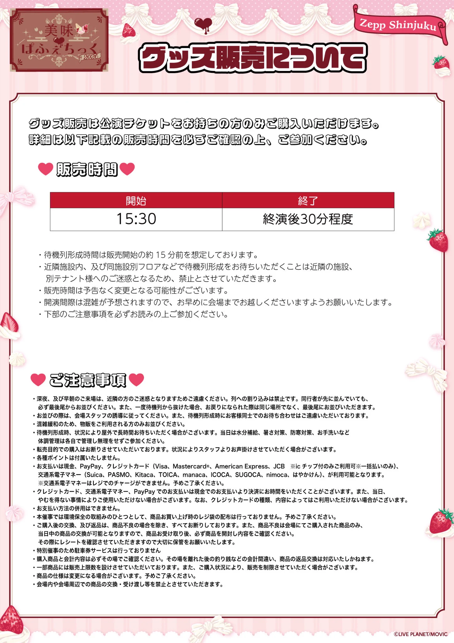 AVAM【アベアム】 on X: 