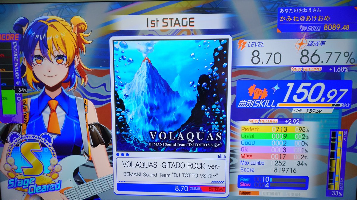 全部ムズい さすがに紫Gは逃げた(；´Д｀) ゼニス3連オルタあったっけ？