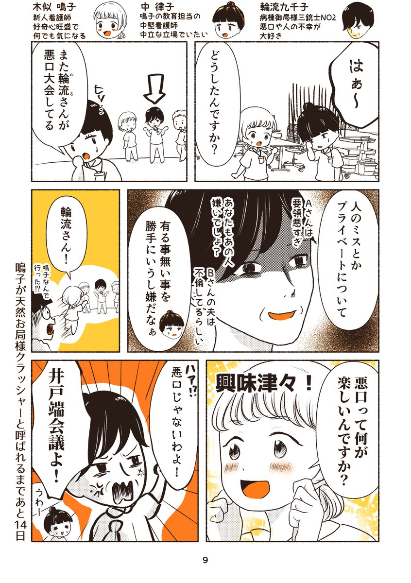 (3/4) 