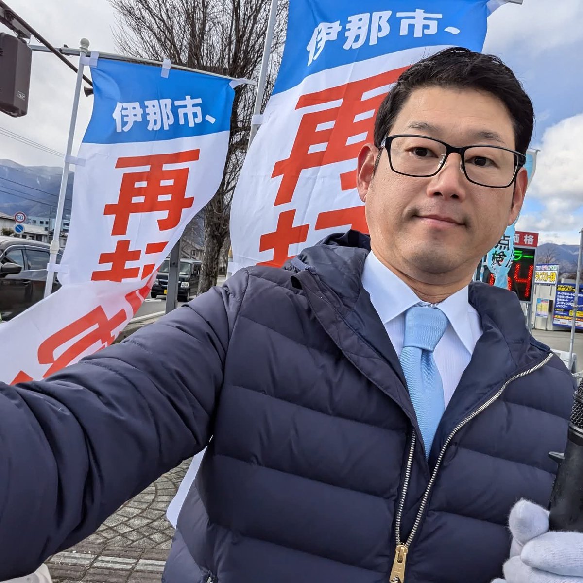 お正月の活動は、街頭でスタート。
寒風が強くて口がうまく回らない瞬間もありましたwwが、「伊那市 再起動！！」の旗の下、新年のご挨拶と、伊那への思いをお伝えさせていただきました。