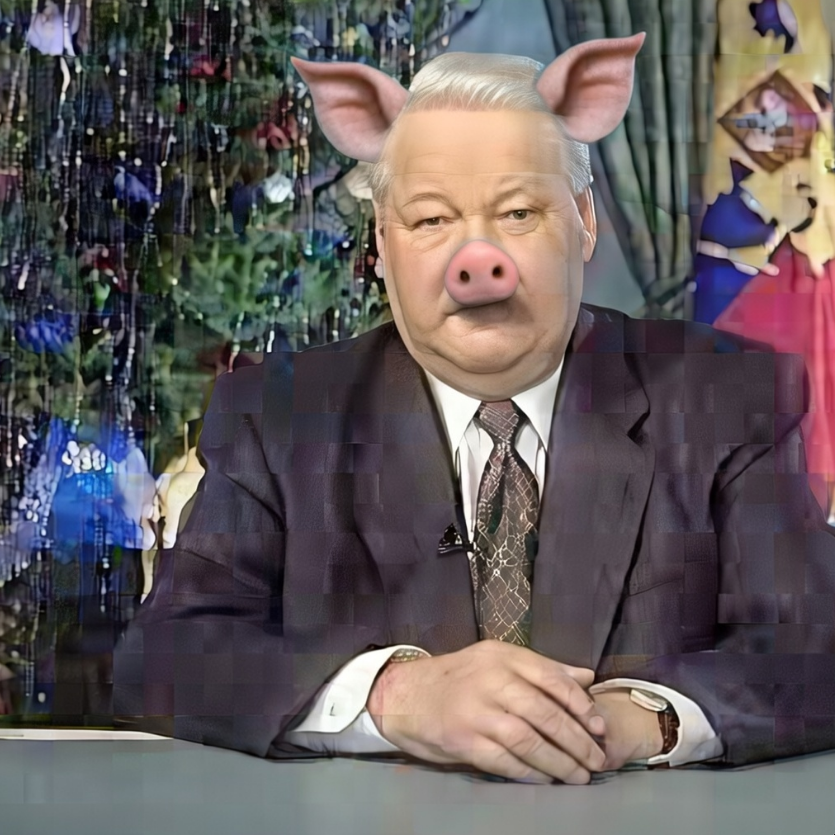 26 лет назад вот эта свинья
подложила нам свинью