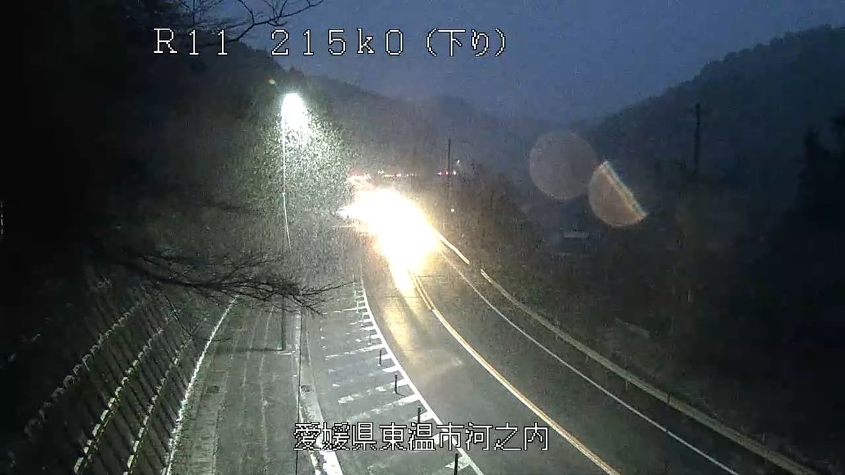 2026.1.2(金)17:40現在 国道11号 桜三里（西条市～東温市市境山間部