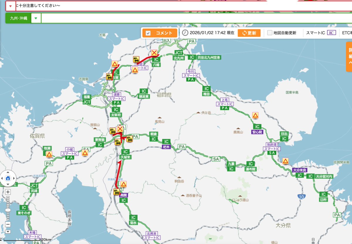 ごんべー (@468EXPWY) on X