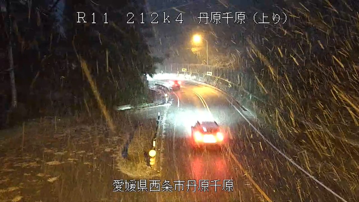 2026.1.2(金)17:40現在 国道11号 桜三里（西条市～東温市市境山間部