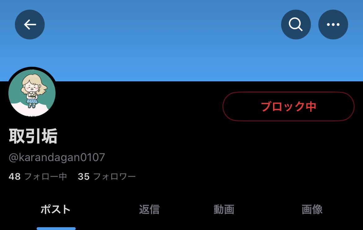 りんら⚜ tweet media