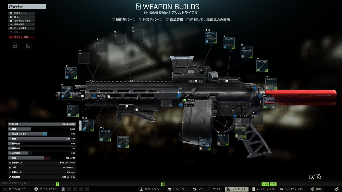 AMRose556's tweet image. パ、パトリオット