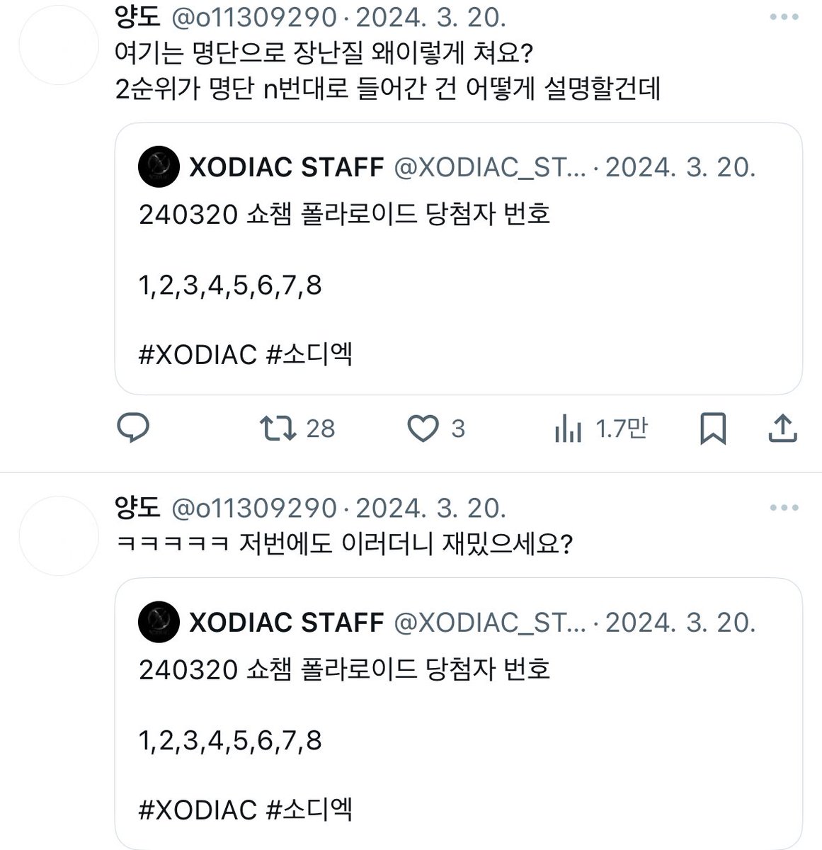 breadbread_2's tweet photo. @meinezodu 안뇽하세요 ㅎㅎ https://t.co/K55v0rpzHL