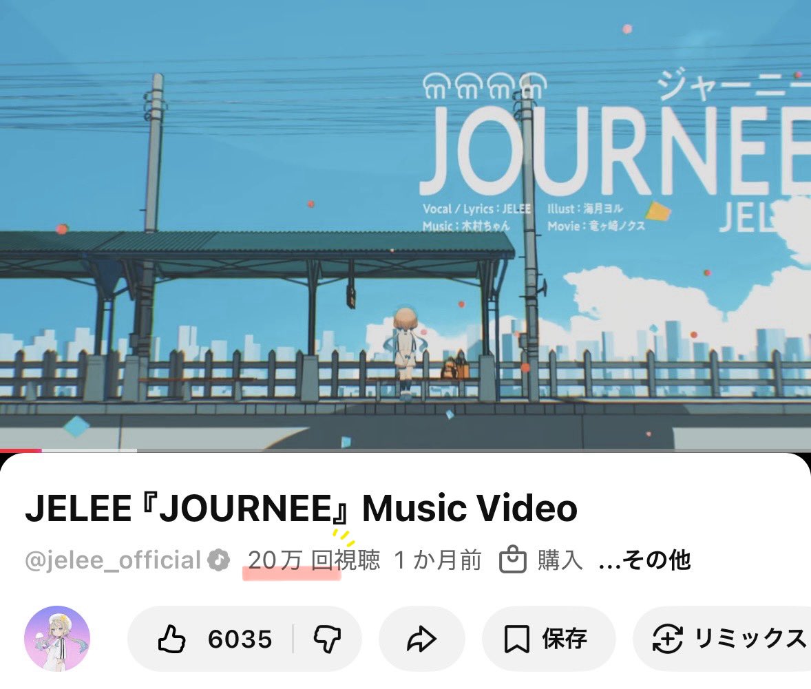 夜のクラゲは泳げない』Official (@yorukura_anime) / Posts / X