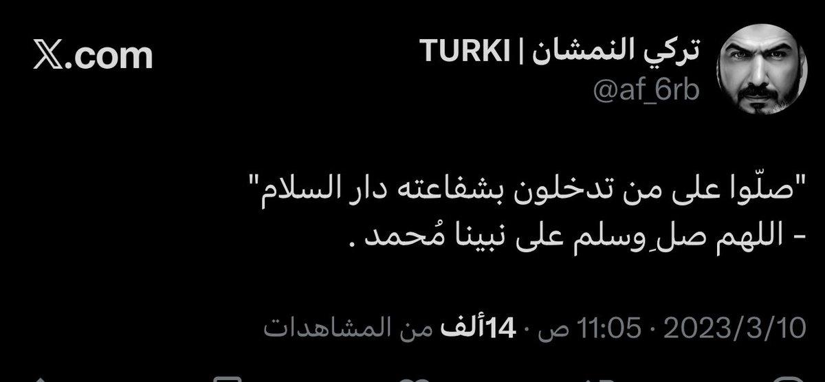 اول جمعة بدون صاحبها 
انشروها لعلها تكون شفيعة له يوم القيامة