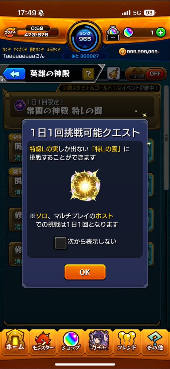 ジュン tweet media