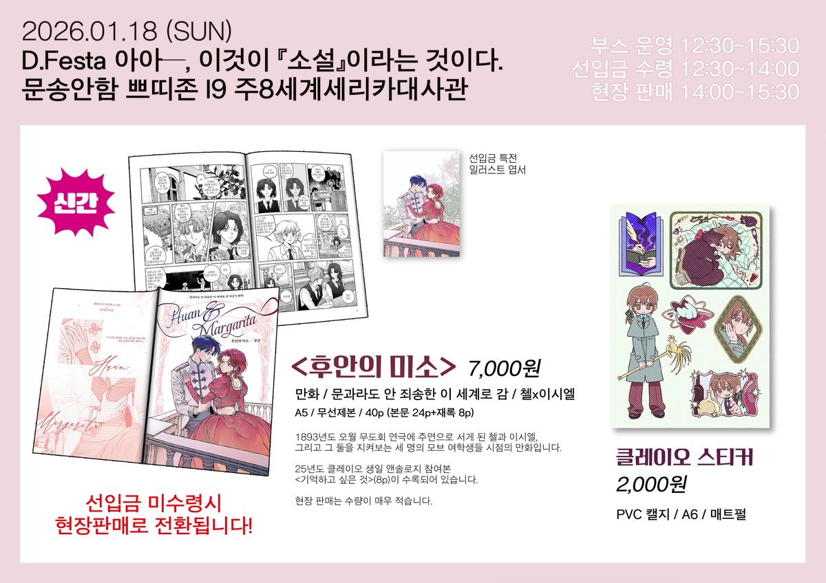 코인이체구입[구글도배,구글찌라시 텔 𝑮𝑺𝑬𝑶8]장외거래인증업체.ibk