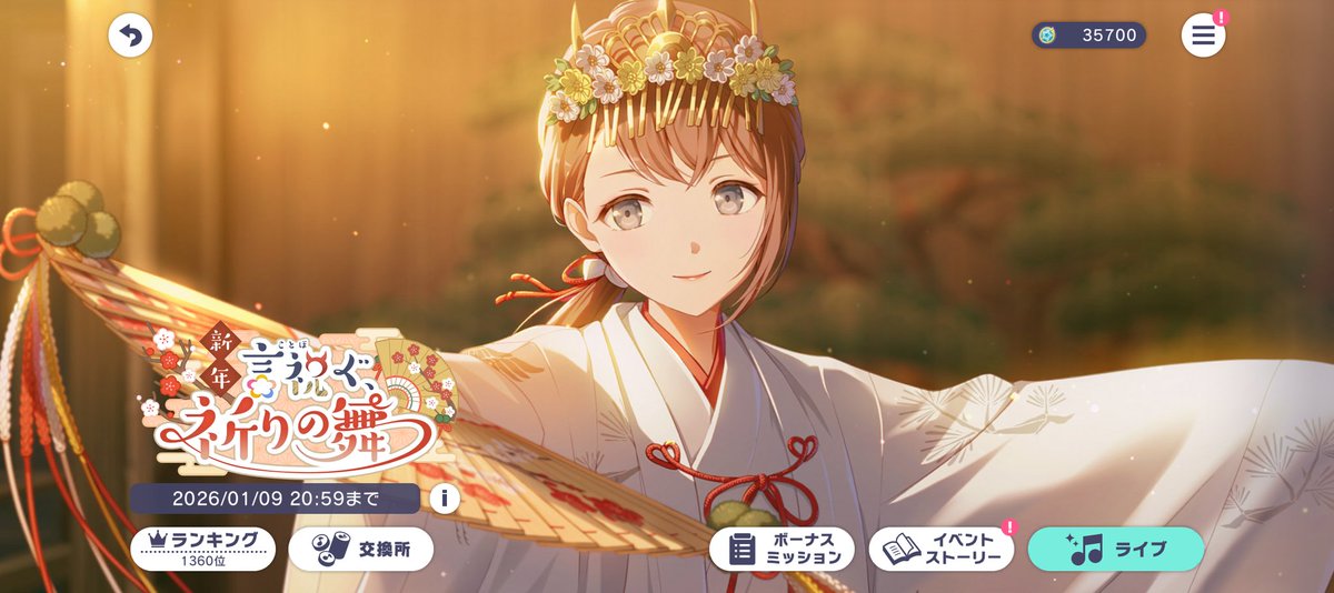 あっきープロフィール参照 山内瑞葵#AKB48 Tok Portraits Best of 3. 🎀Zukki's Seijin No Hi