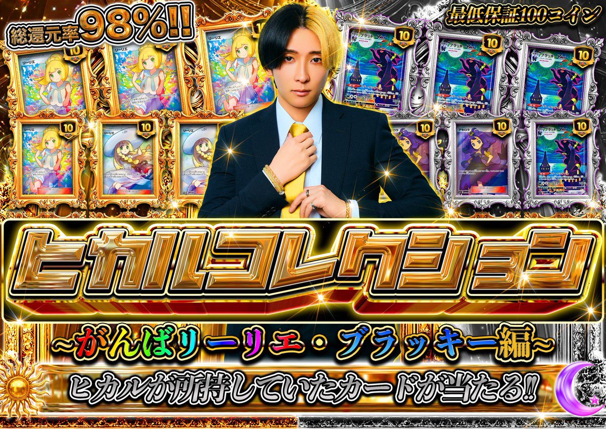 ほの😈🌗⚡️ (@Roselip58) / Posts / X