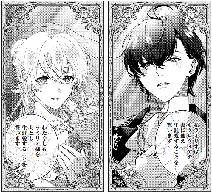 長らく浮上できずにすみません…！
1月1日にコミックシーモア様で
「妹に婚約者を取られてこのたび醜悪公と押しつけられ婚する運びとなりました」8話公開されました！
お正月のお供にぜひ読んでいただけると幸いです😊