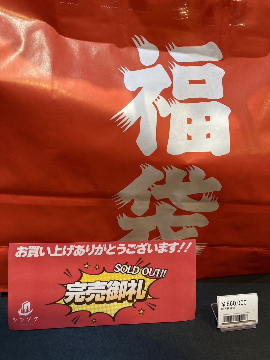 こちら完売致しました‼️ ご購入いただきありがとうございました🙇‍♂️