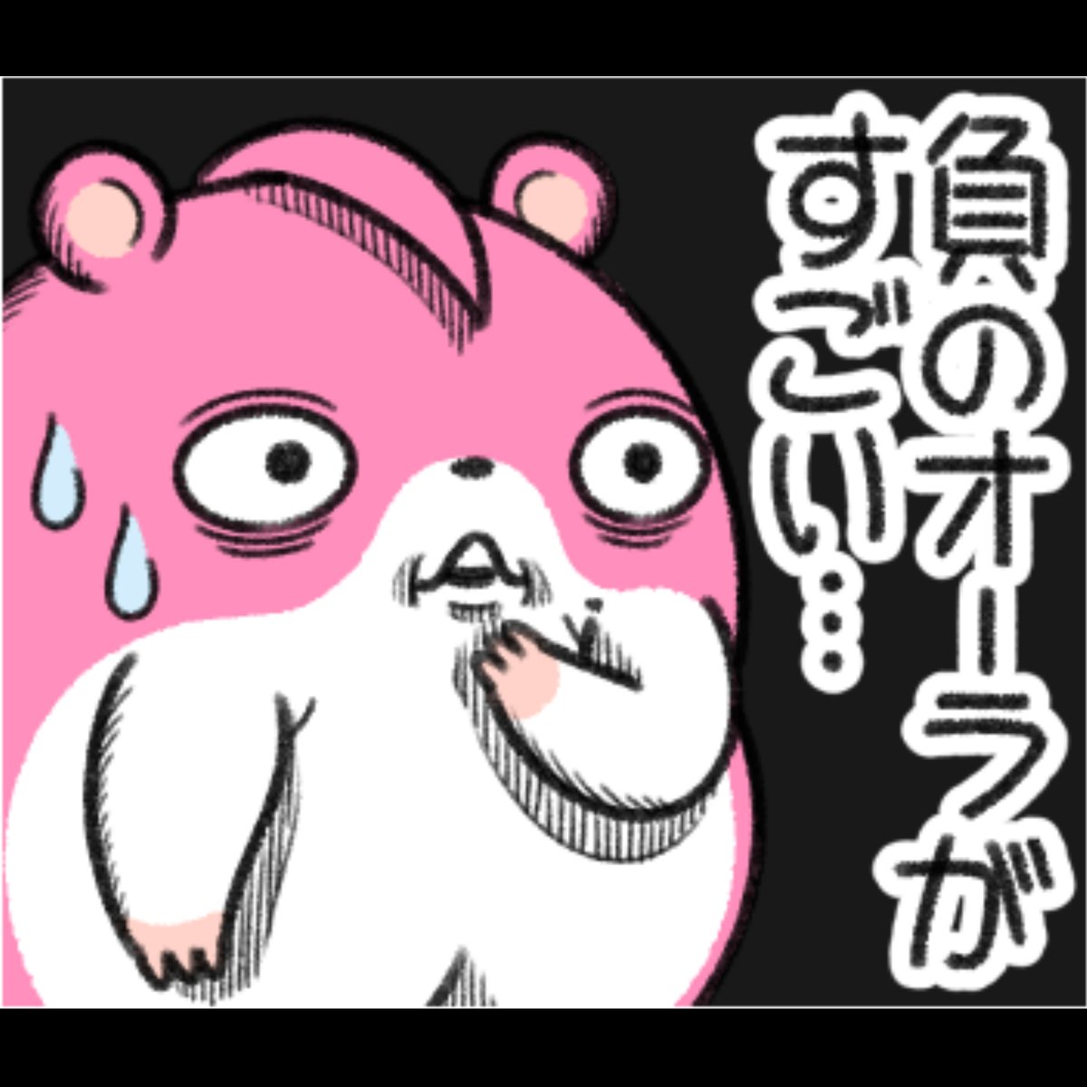 正月から仕事のキョムスターと出会ったヨムスター。
ヨムスターはヤムスターの兄で、キョムスターとは面識がある。