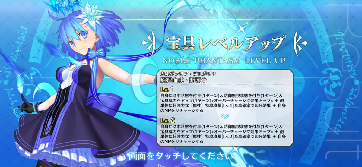 Skyarrow_Bridge's tweet photo. シエルはもう1レベくらい欲しいっすね。 https://t.co/szvAavZRHz
