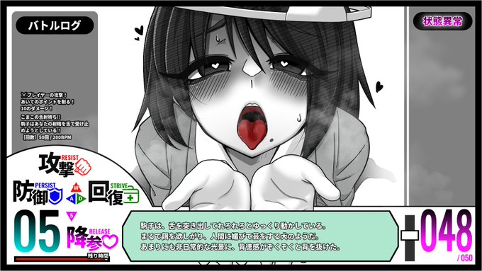 シコマンドバトラーの画面
横長すぎて 縦構図に弱すぎる
舌射待ちって何て読むの?
 
えちイラストって縦構図の方が
なんとなく多いイメージがあって
構図にかなり迷う こうなったらもう
画面を縦にしてねって言っちゃうか
ニンテンドーDSの混迷期すぎる 