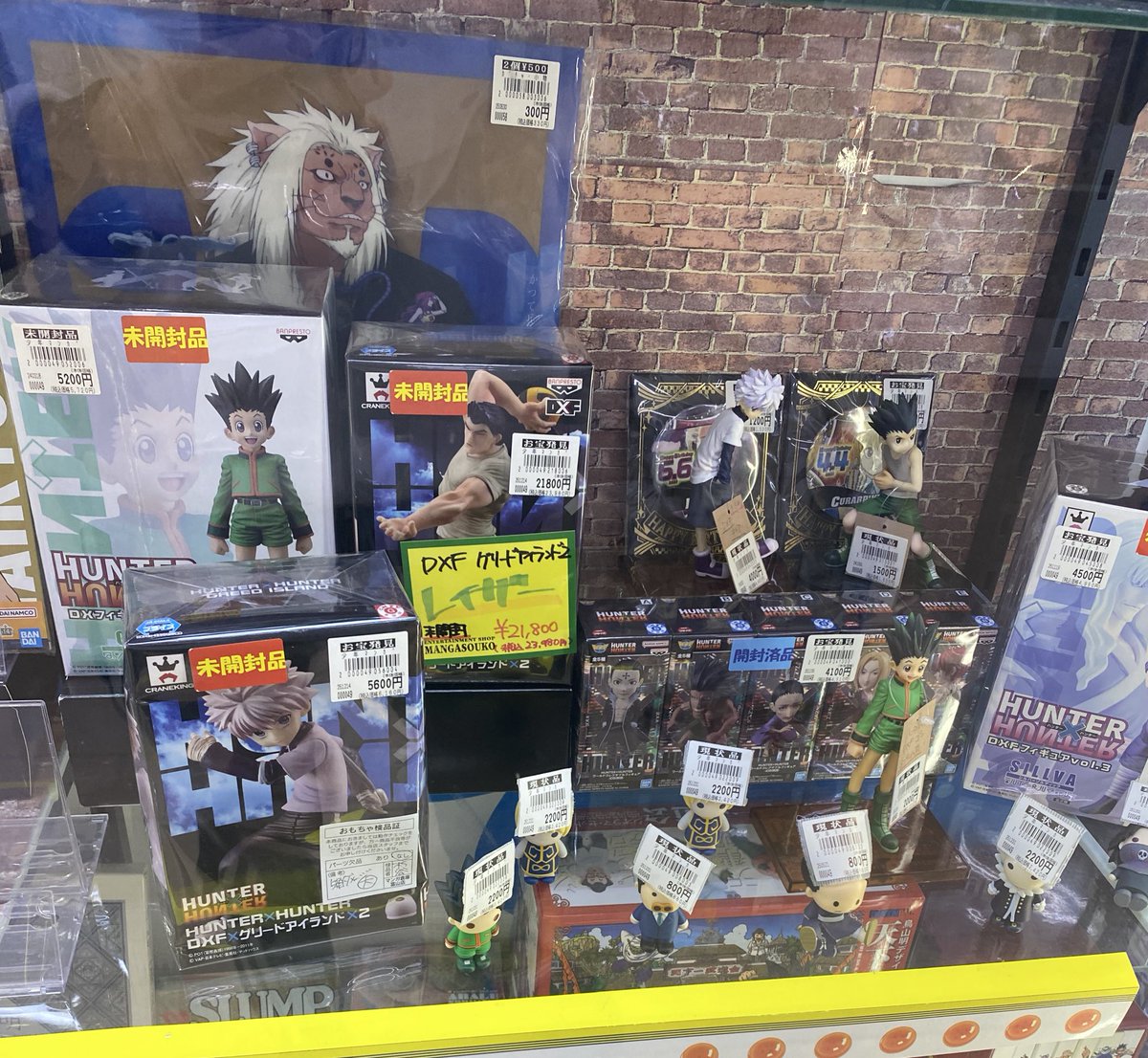 man キントレ 未開封 レイザー販売されてました！！ 未開封品初めて見ました！