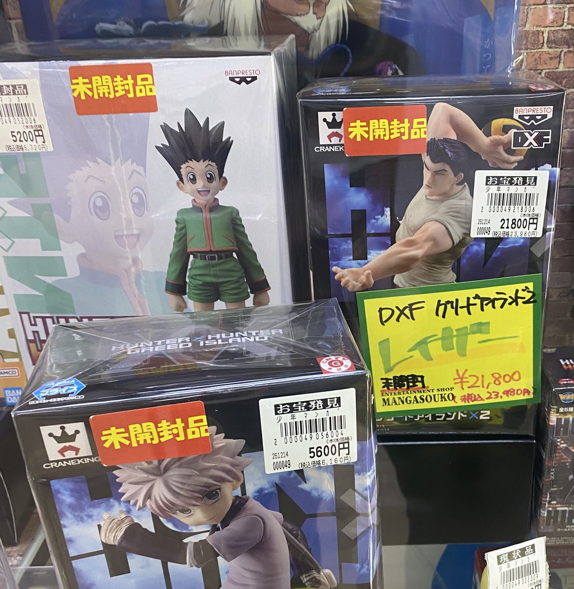 レイザー販売されてました！！ 未開封品初めて見ました！